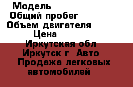  › Модель ­ nissan x-trail › Общий пробег ­ 122 000 › Объем двигателя ­ 2 500 › Цена ­ 710 000 - Иркутская обл., Иркутск г. Авто » Продажа легковых автомобилей   